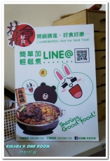 林柏好食：露營野炊好伙伴．讓吃鍋不限時空的便利套裝鍋底組合──林柏好食