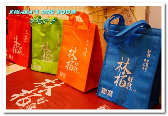 林柏好食：露營野炊好伙伴．讓吃鍋不限時空的便利套裝鍋底組合──林柏好食