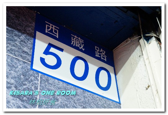 林柏好食：露營野炊好伙伴．讓吃鍋不限時空的便利套裝鍋底組合──林柏好食
