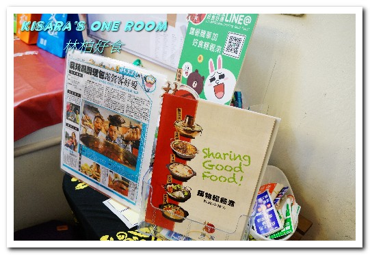 林柏好食：露營野炊好伙伴．讓吃鍋不限時空的便利套裝鍋底組合──林柏好食