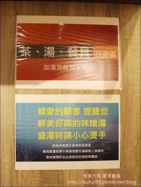 築地樂樂町龜山長庚店 13.JPG