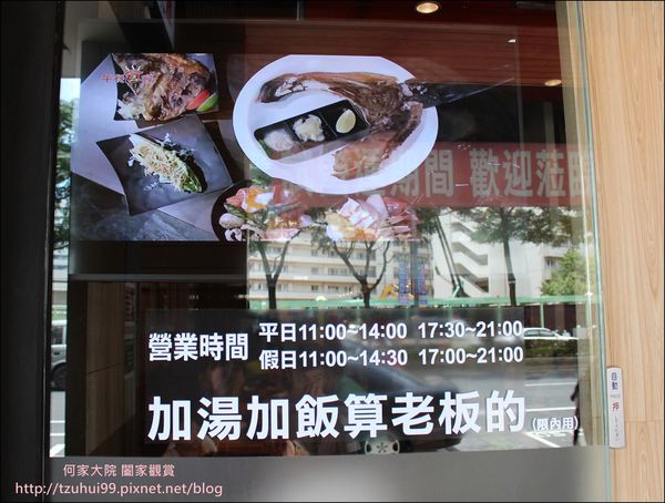 築地樂樂町龜山長庚店 08.JPG