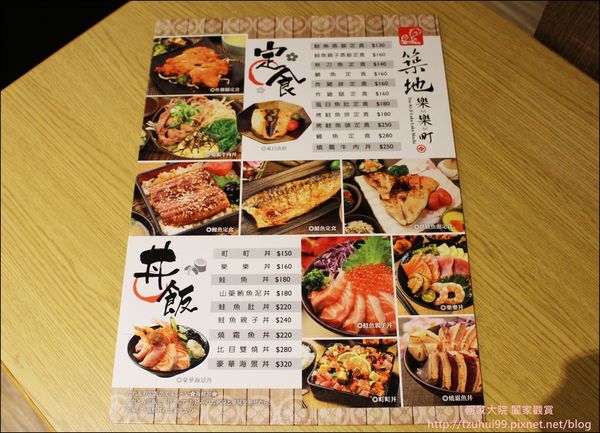 築地樂樂町龜山長庚店 09.JPG