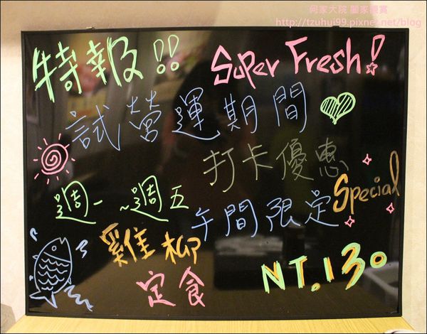 築地樂樂町龜山長庚店 26-1 (4).JPG