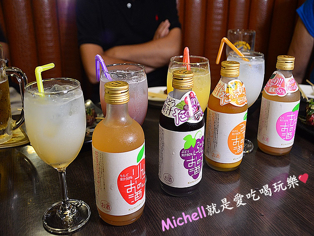 烏賊燒烤居酒屋