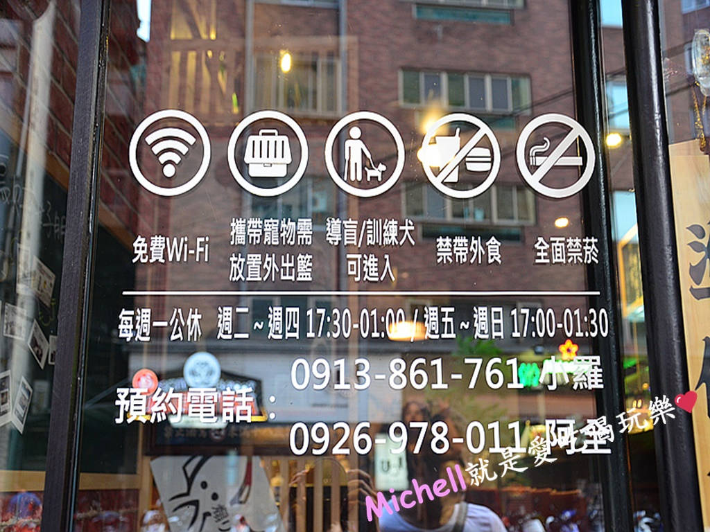 烏賊燒烤居酒屋