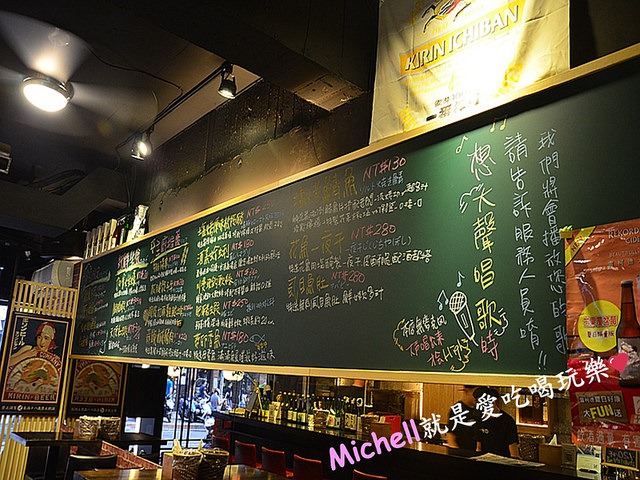 烏賊燒烤居酒屋