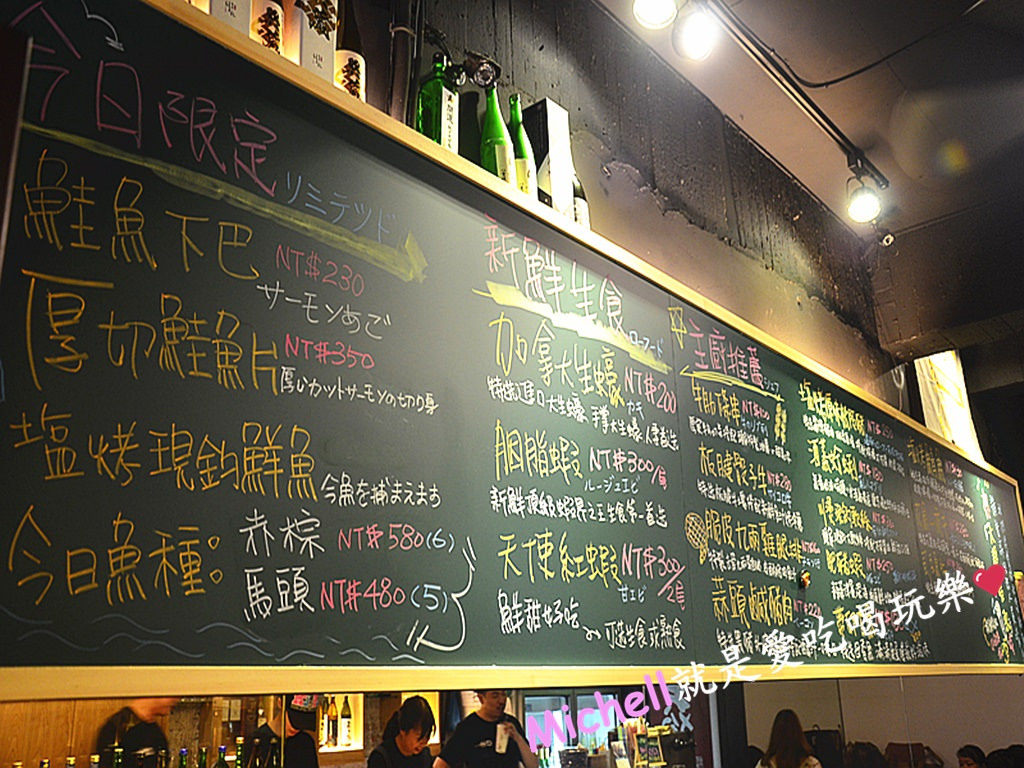 烏賊燒烤居酒屋