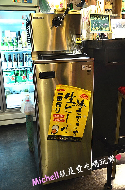 烏賊燒烤居酒屋