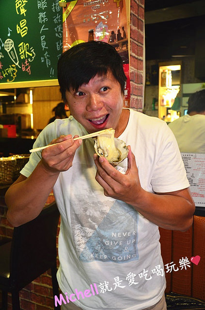 烏賊燒烤居酒屋