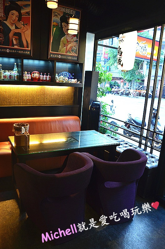 烏賊燒烤居酒屋