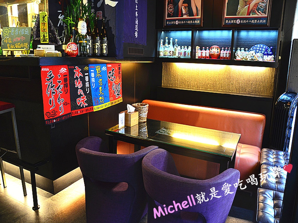 烏賊燒烤居酒屋