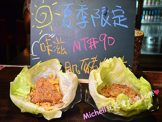 烏賊燒烤居酒屋