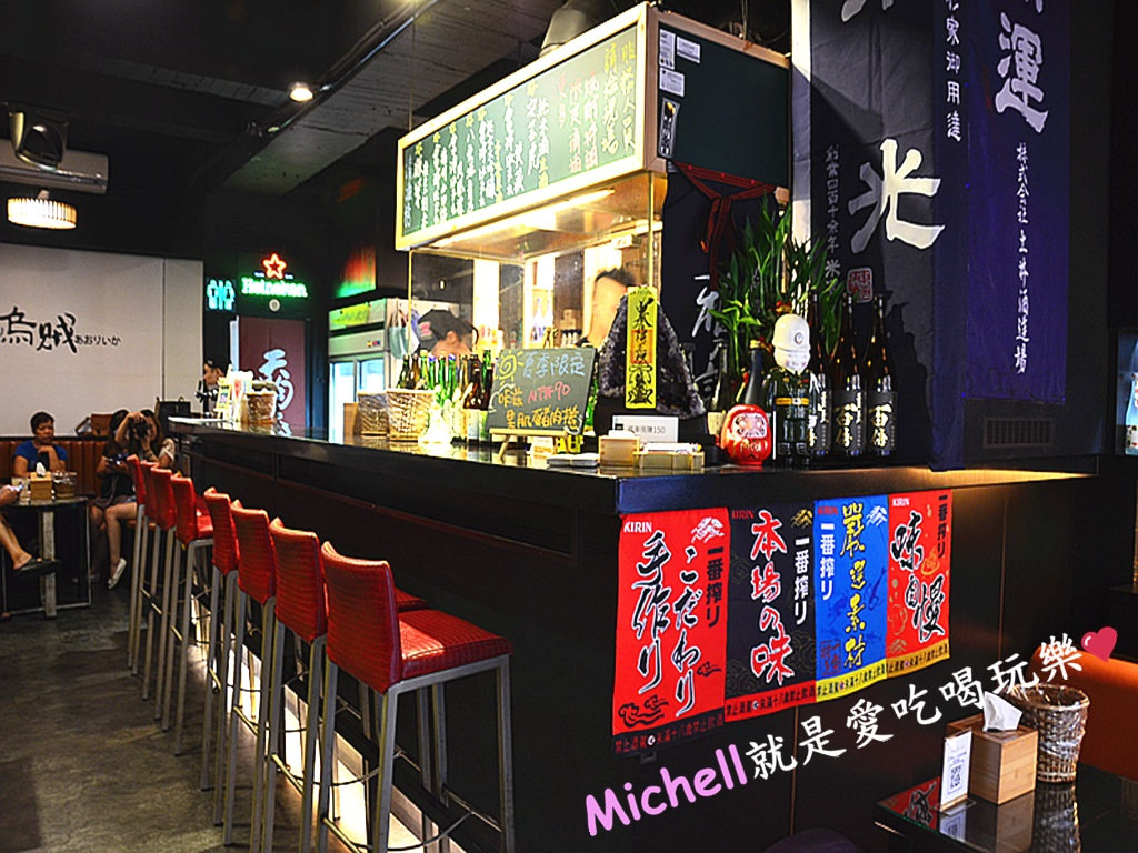 烏賊燒烤居酒屋