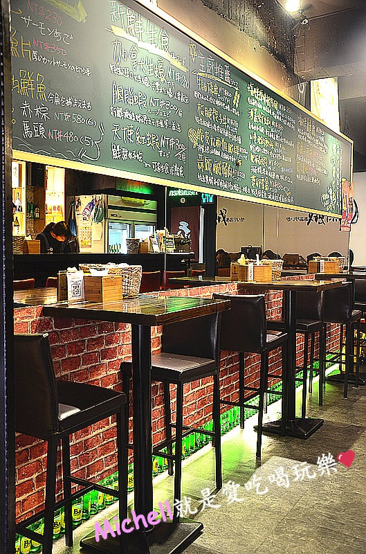 烏賊燒烤居酒屋