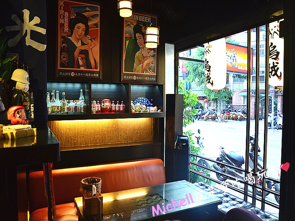 烏賊燒烤居酒屋