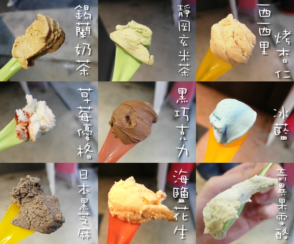 Senza Fine 夏妃創意餐飲:〖台中│美食〗Senza Fine 夏妃創意餐飲 ❤ 逢甲創意美食再一發!!雞蛋仔手工義大利冰淇淋限量登場~試賣期間還有超優惠活動!!消費贈送一球,打卡再送一球!!