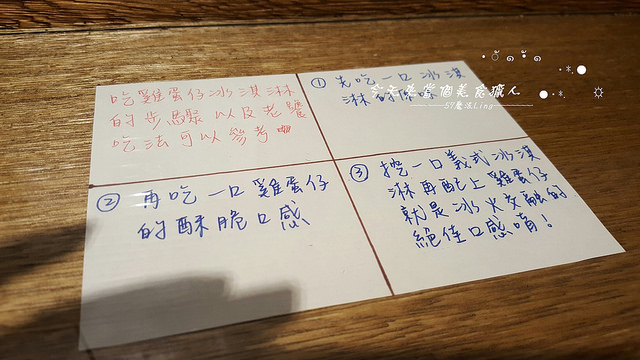 Senza Fine 夏妃創意餐飲：[台中♥逢甲夜市]Senza Fine 夏妃創意餐飲。雞蛋仔*手工義式冰淇淋(愛評體驗團)