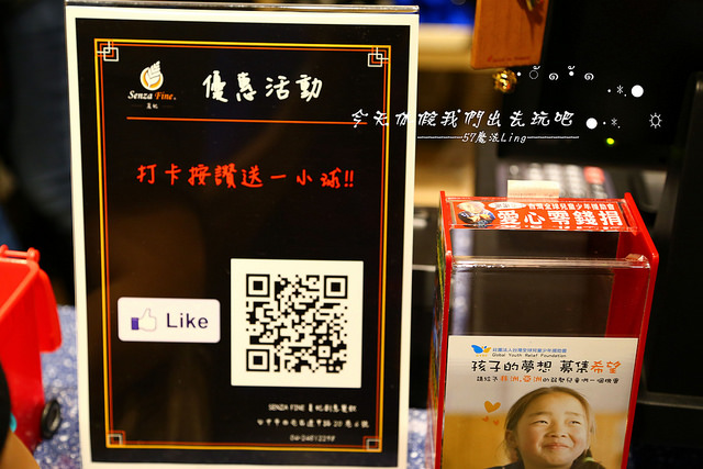 Senza Fine 夏妃創意餐飲：[台中♥逢甲夜市]Senza Fine 夏妃創意餐飲。雞蛋仔*手工義式冰淇淋(愛評體驗團)