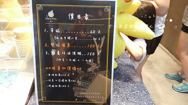Senza Fine 夏妃創意餐飲：[台中♥逢甲夜市]Senza Fine 夏妃創意餐飲。雞蛋仔*手工義式冰淇淋(愛評體驗團)