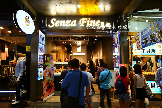 Senza Fine 夏妃創意餐飲：[台中♥逢甲夜市]Senza Fine 夏妃創意餐飲。雞蛋仔*手工義式冰淇淋(愛評體驗團)