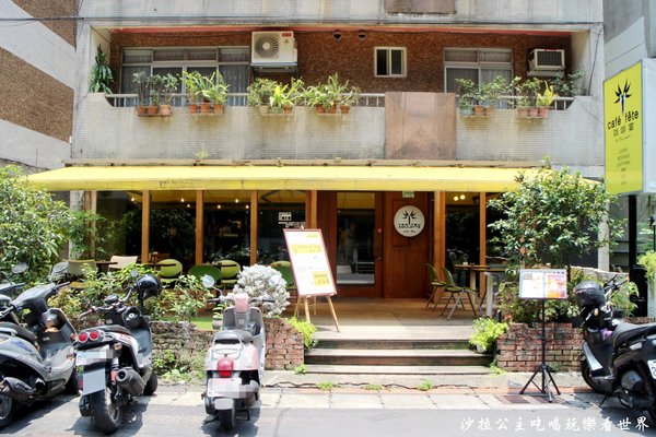 咖啡宴:台北東區不限時咖啡廳『咖啡宴-大安店』手沖咖啡/近微風廣場/寵物友善