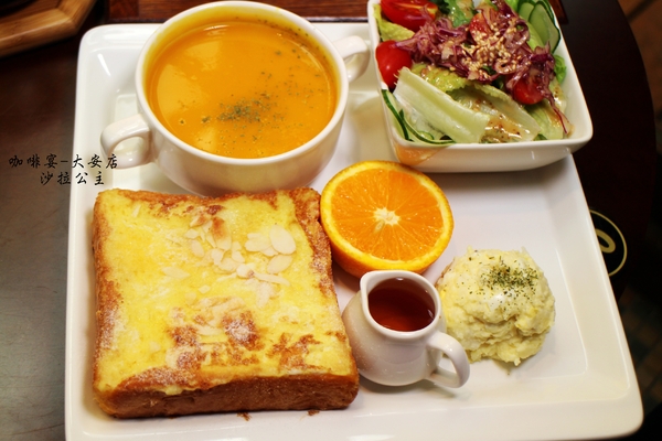 咖啡宴:台北東區不限時咖啡廳『咖啡宴-大安店』手沖咖啡/近微風廣場/寵物友善