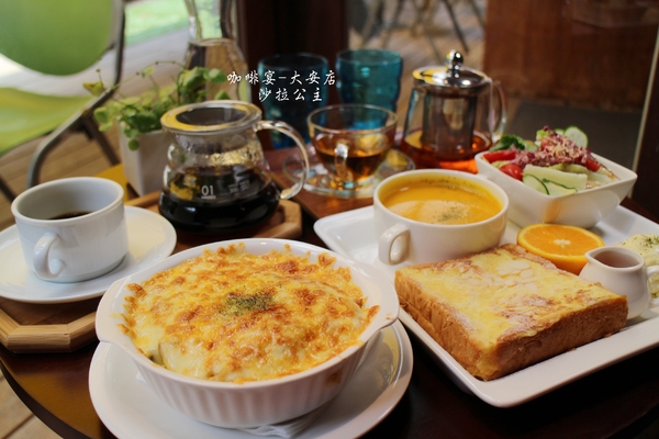 咖啡宴:台北東區不限時咖啡廳『咖啡宴-大安店』手沖咖啡/近微風廣場/寵物友善