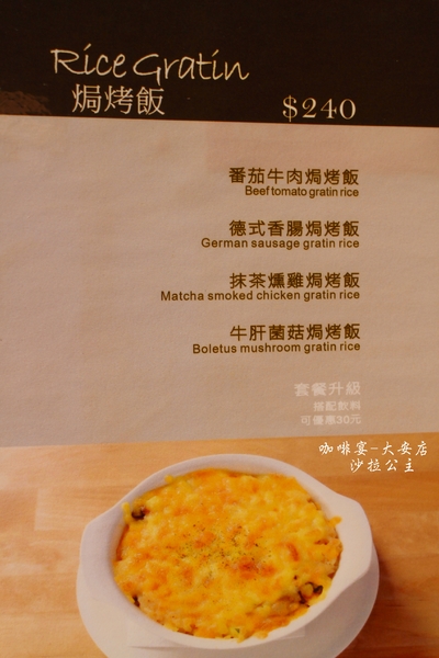 咖啡宴:台北東區不限時咖啡廳『咖啡宴-大安店』手沖咖啡/近微風廣場/寵物友善