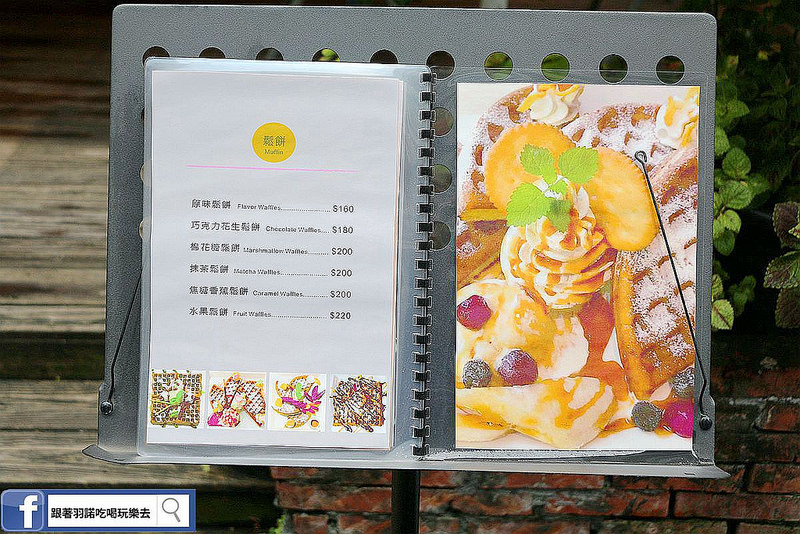 咖啡宴-大安店寵物友善餐廳捷運忠孝復興站手沖咖啡微風廣場001