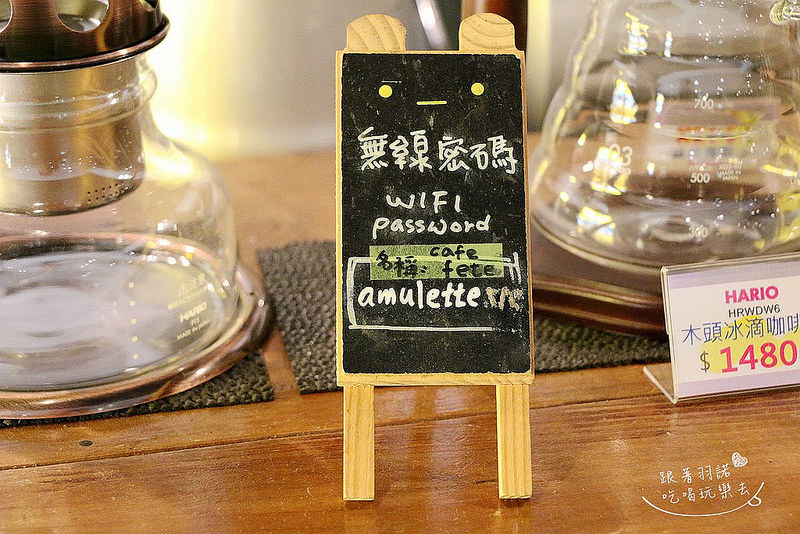 咖啡宴-大安店寵物友善餐廳捷運忠孝復興站手沖咖啡微風廣場021