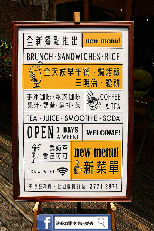 咖啡宴-大安店寵物友善餐廳捷運忠孝復興站手沖咖啡微風廣場005