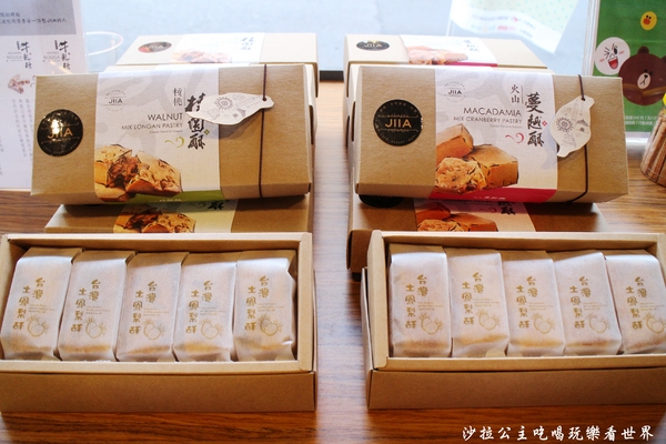 JIIA咖啡。手作烘培。料理：大同區義大利麵『JIIA咖啡』手作烘培/迪化老街/近霞海城隍廟