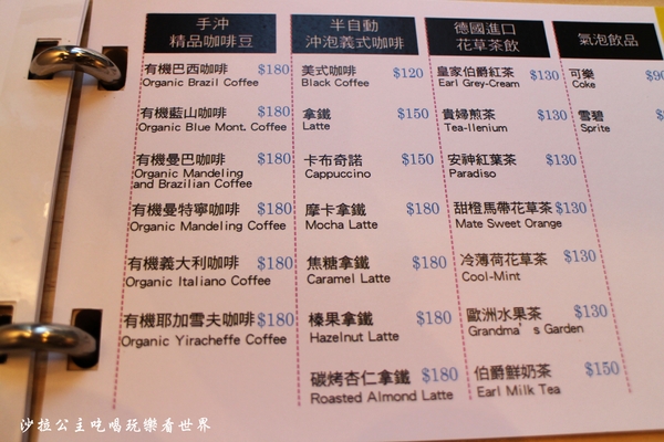 JIIA咖啡。手作烘培。料理：大同區義大利麵『JIIA咖啡』手作烘培/迪化老街/近霞海城隍廟