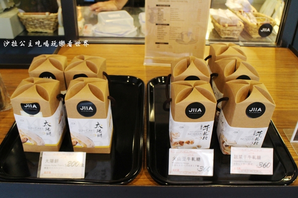 JIIA咖啡。手作烘培。料理：大同區義大利麵『JIIA咖啡』手作烘培/迪化老街/近霞海城隍廟