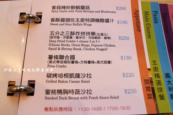 JIIA咖啡。手作烘培。料理：大同區義大利麵『JIIA咖啡』手作烘培/迪化老街/近霞海城隍廟