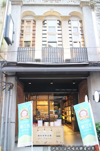 JIIA咖啡。手作烘培。料理：大同區義大利麵『JIIA咖啡』手作烘培/迪化老街/近霞海城隍廟