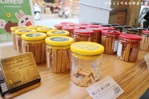 JIIA咖啡。手作烘培。料理：大同區義大利麵『JIIA咖啡』手作烘培/迪化老街/近霞海城隍廟