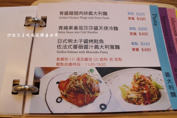 JIIA咖啡。手作烘培。料理：大同區義大利麵『JIIA咖啡』手作烘培/迪化老街/近霞海城隍廟