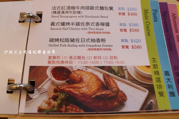 JIIA咖啡。手作烘培。料理：大同區義大利麵『JIIA咖啡』手作烘培/迪化老街/近霞海城隍廟