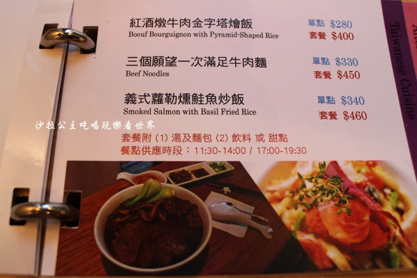 JIIA咖啡。手作烘培。料理：大同區義大利麵『JIIA咖啡』手作烘培/迪化老街/近霞海城隍廟