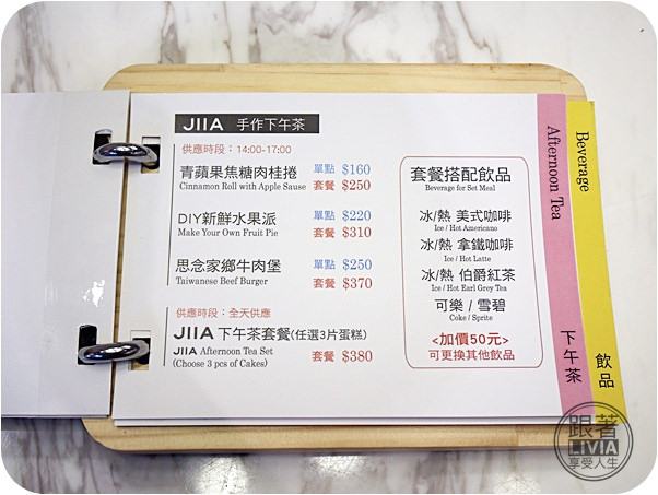 0812-JIIA (37)