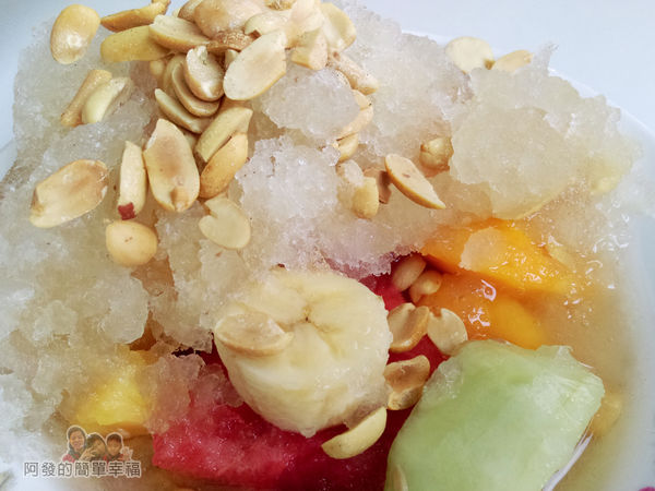 建成冰果室10-水果冰