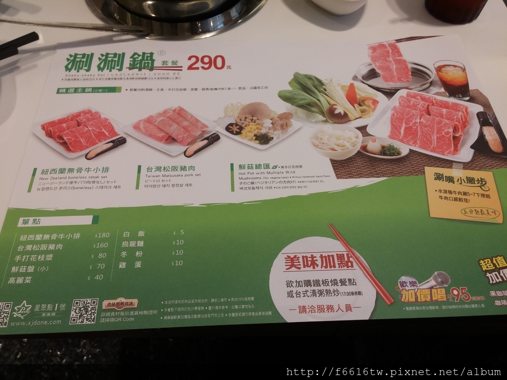 20160727_122008.jpg