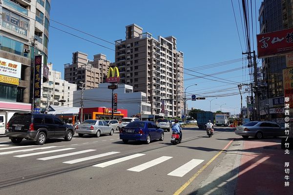 【新竹/竹北】厚切牛排