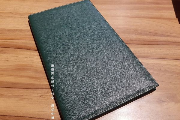 【新竹/竹北】厚切牛排