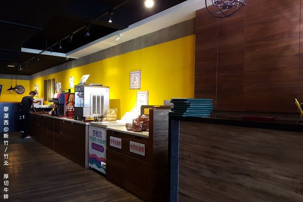 【新竹/竹北】厚切牛排