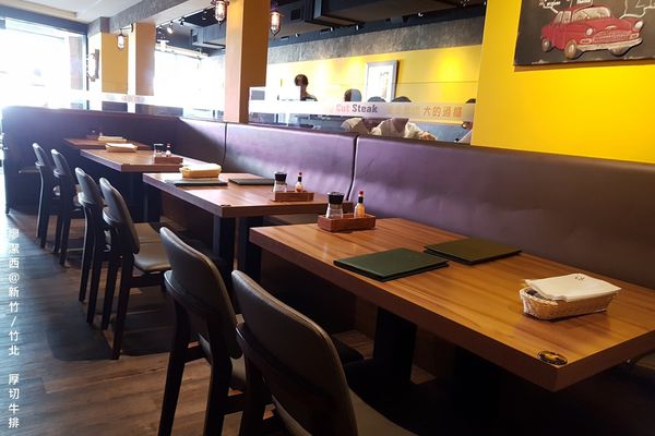 【新竹/竹北】厚切牛排