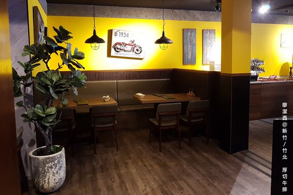 【新竹/竹北】厚切牛排