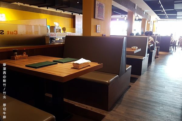 【新竹/竹北】厚切牛排